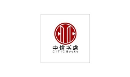 CITIC Books 中信书店